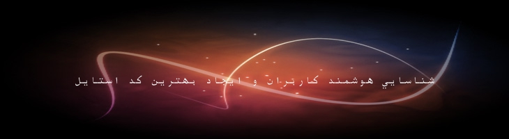 ثابت - Thabit