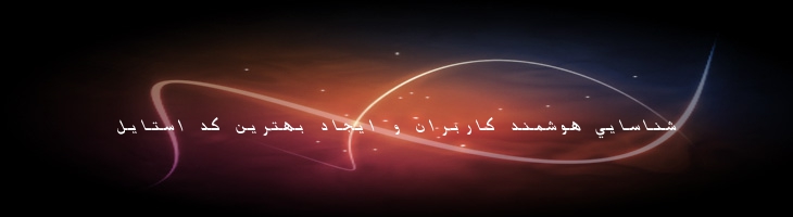 ثابت توپرکج -  Thabit Bold Oblique