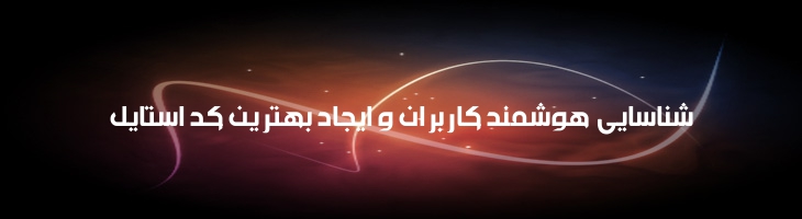 امینه - Amine