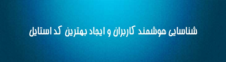 بردیا توپر - B Bardiya Bold
