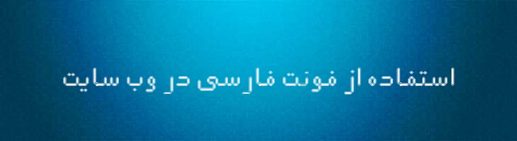 علم توپر - B Elm Bold