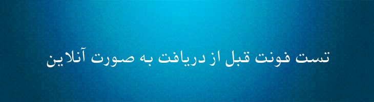 جلال - B Jalal