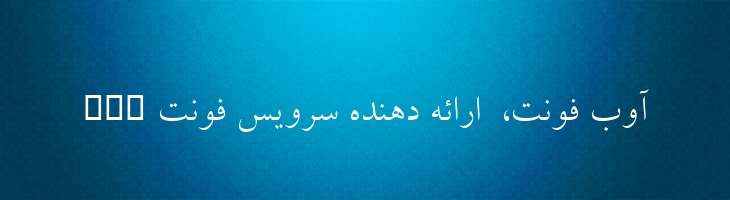 لوتوس - B Lotus