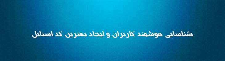 نسیم توپر - B Nasim Bold