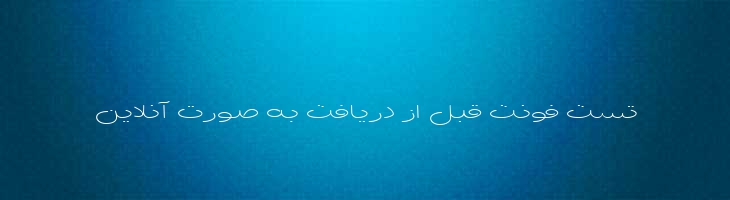 پاتچ - B Paatch