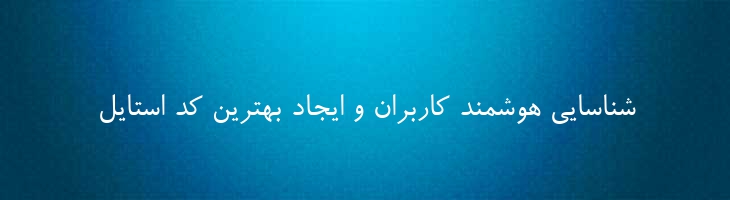 رویا - B Roya