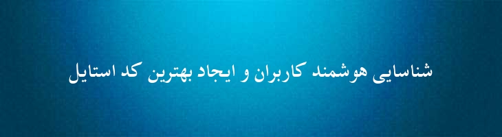 شیراز - B Shiraz