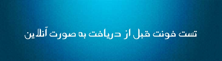 عباسان - Mj Abasan