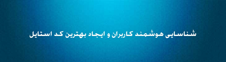 ادورتایزینگ توپر - Mj Advertising Bold