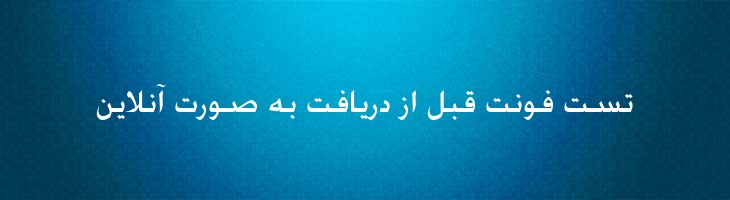 ادورتایزینگ متوسط - Mj Advertising Medium