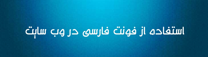 امان - Mj Aman