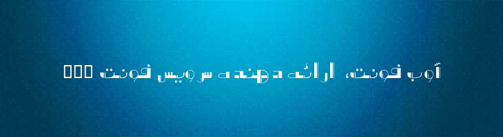 آرت توپر - Mj Art Bold