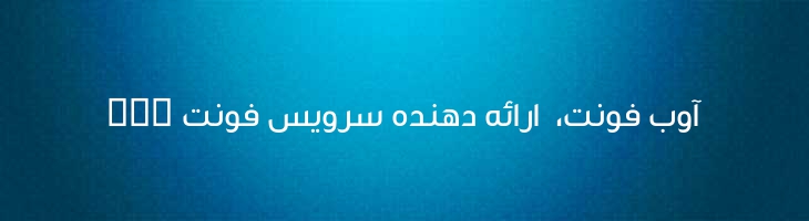 دینار - Mj Dinar One Medium