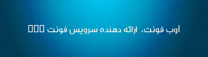 دینار - Mj Dinar Two Medium