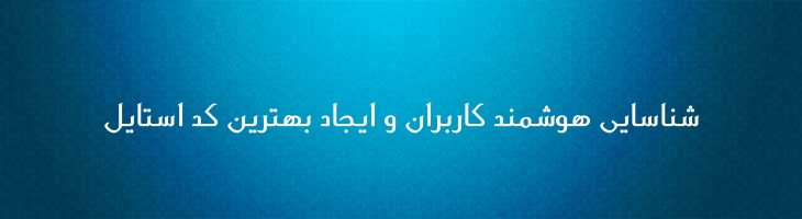 الگانت توپر - Mj Elegant Bold