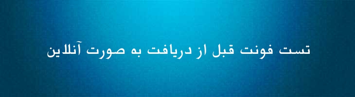 فرح سبک - Mj Farah Light