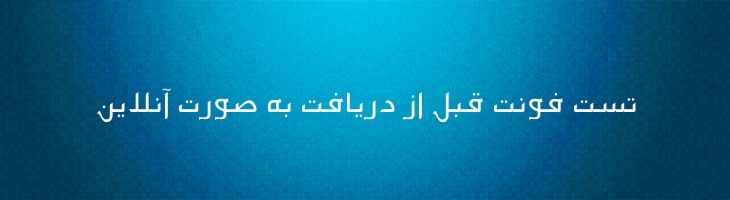 فارس - Mj Fares Light
