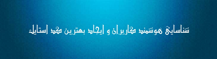 فاتن - Mj Faten