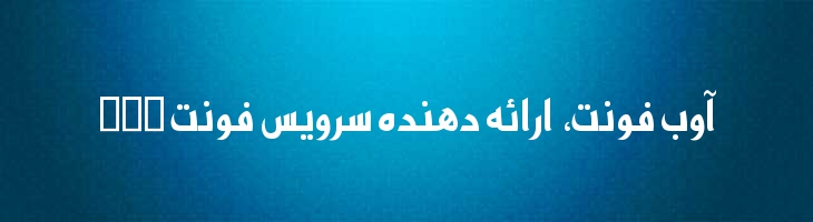 میراث - Mj Heritage Two Bold