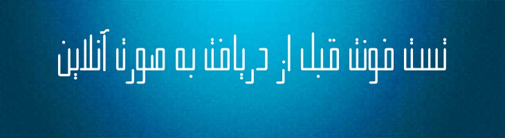 هور - Mj Hoor