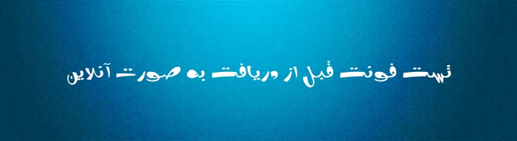 خطیب - Mj Khateeb