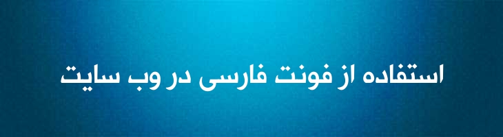 لاینر توپر- Mj Liner Screen Bd