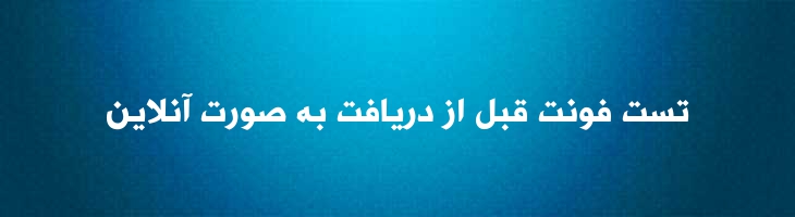 لاینر - Mj Liner XXL