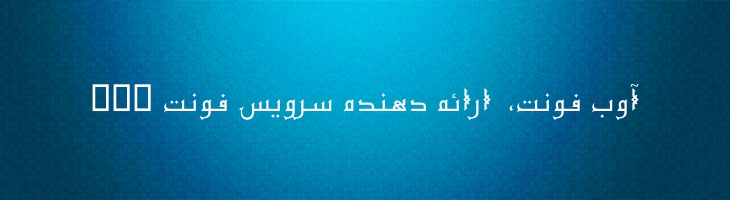 نجم متوسط - Mj Najm Medium