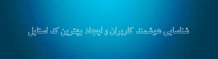 تیتر نسخ توخالی - Mj Naskh Titr Outline
