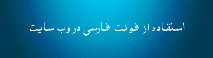 ربیع - Mj Rabie