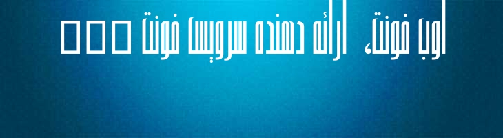 رفیع - Mj Rafie