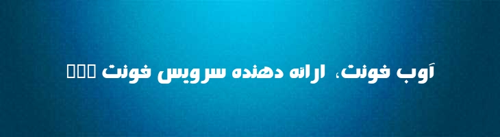رجب - Mj Rajab