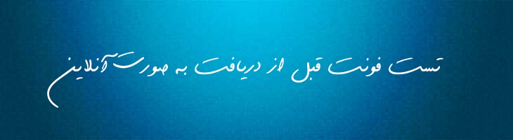 سایه 2 - Mj Sayeh-2