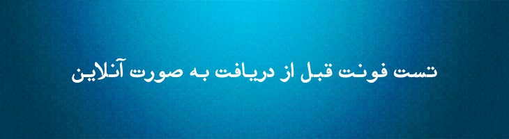 شابلون - Mj Shablon