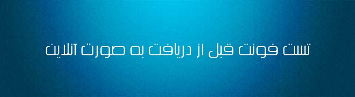 سیلیکون - Mj Silicon