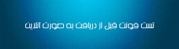 سیلیکون توپر - Mj Silicon Bold