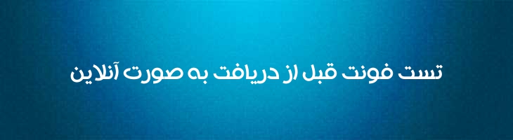 سودان توپر - Mj Sudan Bd