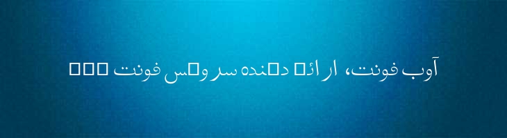 تفسیر - Mj Tafseer