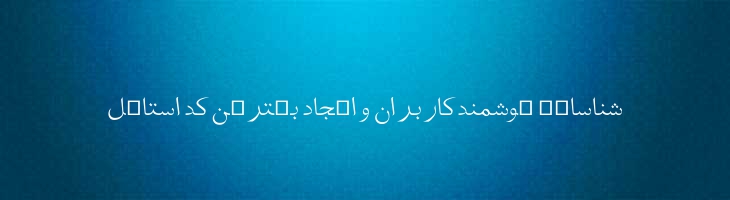تفسیر - Mj Tafseer