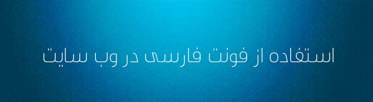 تامین باریک - Mj Thameen Light
