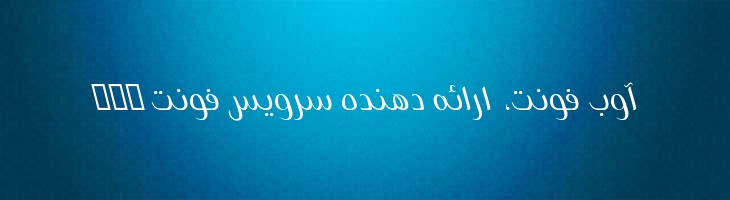تای - Mj Tye