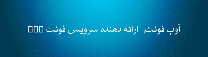 چاپچی -  Mj Typographer