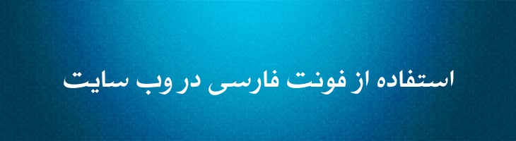 چاپچی -  Mj Typographer Book