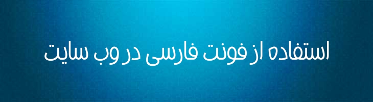 وانیل - Mj Vanilla
