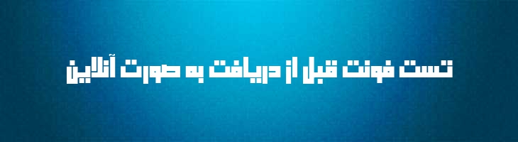 یلدا - Mj Yalda