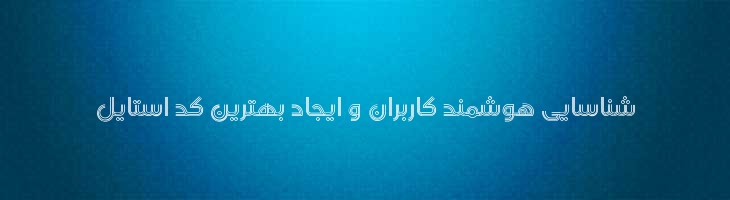 سلطان عدن سه خطه - Sultan Adan 3Line