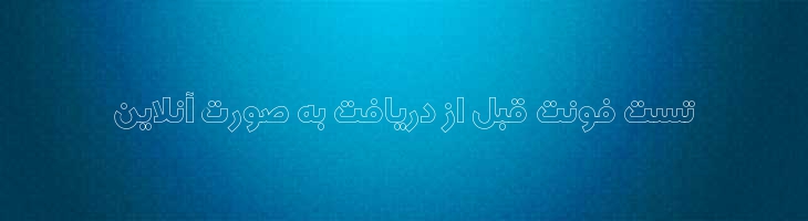 سلطان عدن توخالی - Sultan Adan Outline