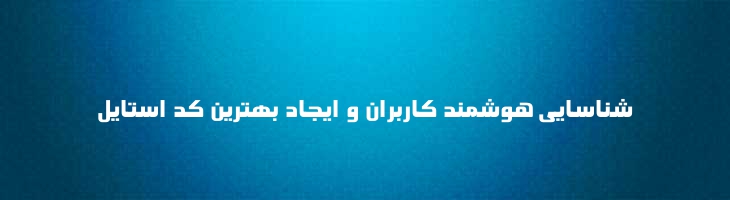 سلطان کوفی بالا - Sultan Koufi High