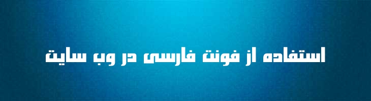 سلطان چهارگوش - Sultan Rectangle