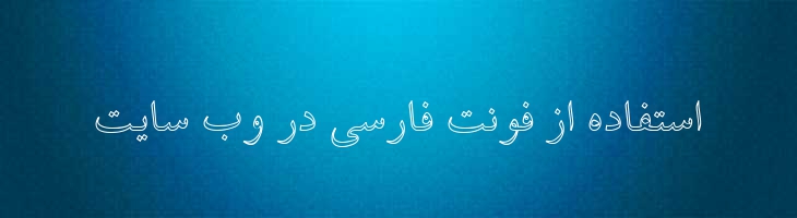 باران توخالی - 2 Baran Outline